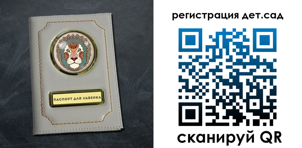 временная регистрация гарантия в Елабуге